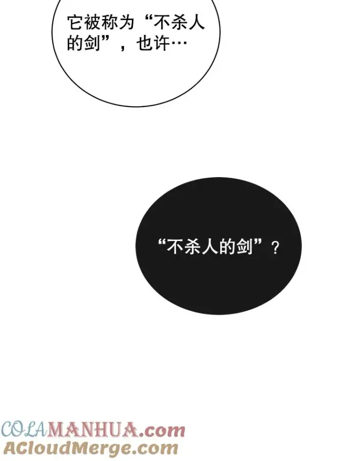 漫画《顶级英雄归来》48.太初之光第13张图