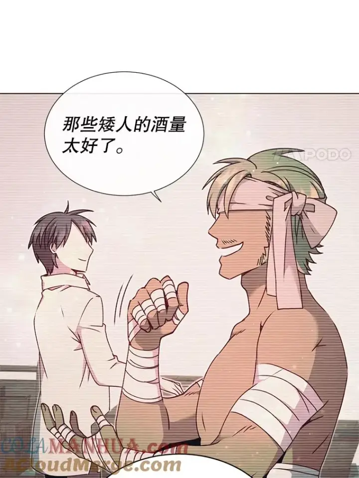 漫画《顶级英雄归来》48.太初之光第17张图