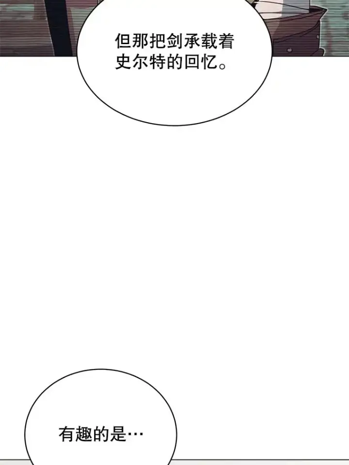 漫画《顶级英雄归来》48.太初之光第18张图