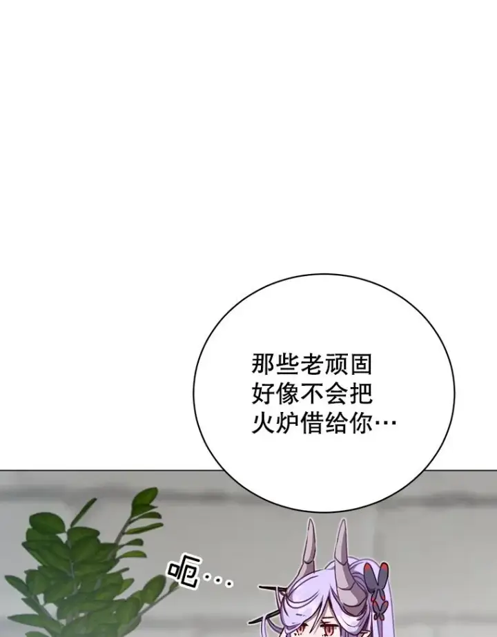 漫画《顶级英雄归来》48.太初之光第35张图