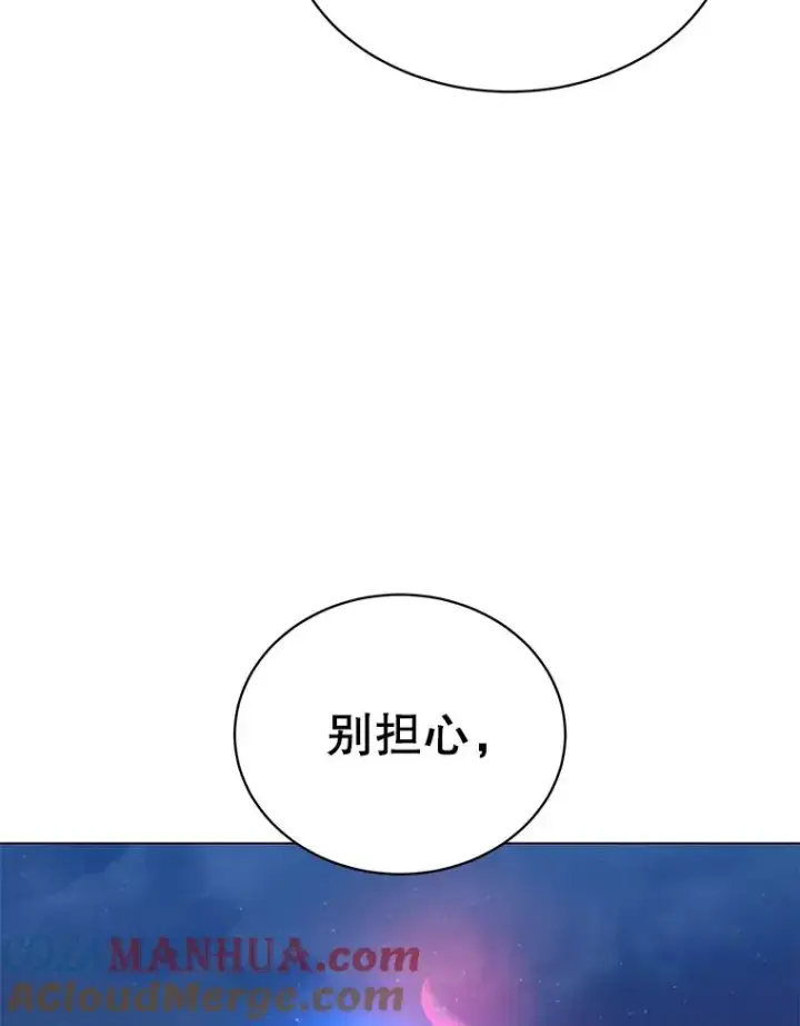 漫画《顶级英雄归来》48.太初之光第37张图