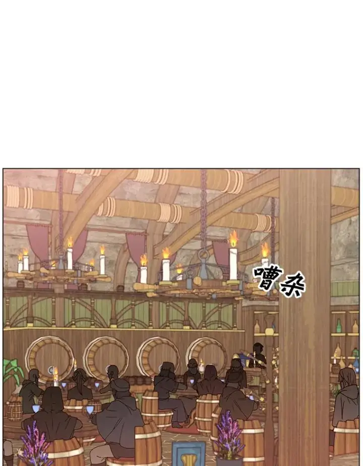 漫画《顶级英雄归来》48.太初之光第39张图