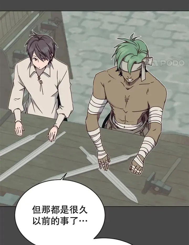 漫画《顶级英雄归来》48.太初之光第4张图