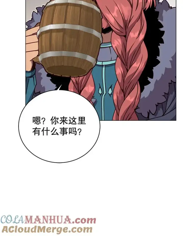 漫画《顶级英雄归来》48.太初之光第41张图