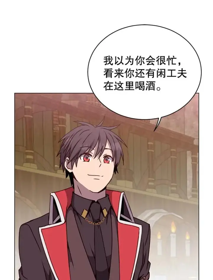 漫画《顶级英雄归来》48.太初之光第42张图