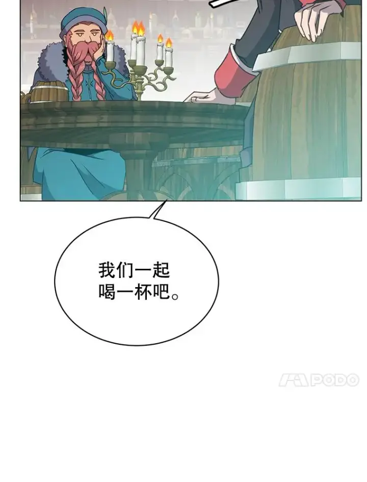 漫画《顶级英雄归来》48.太初之光第46张图