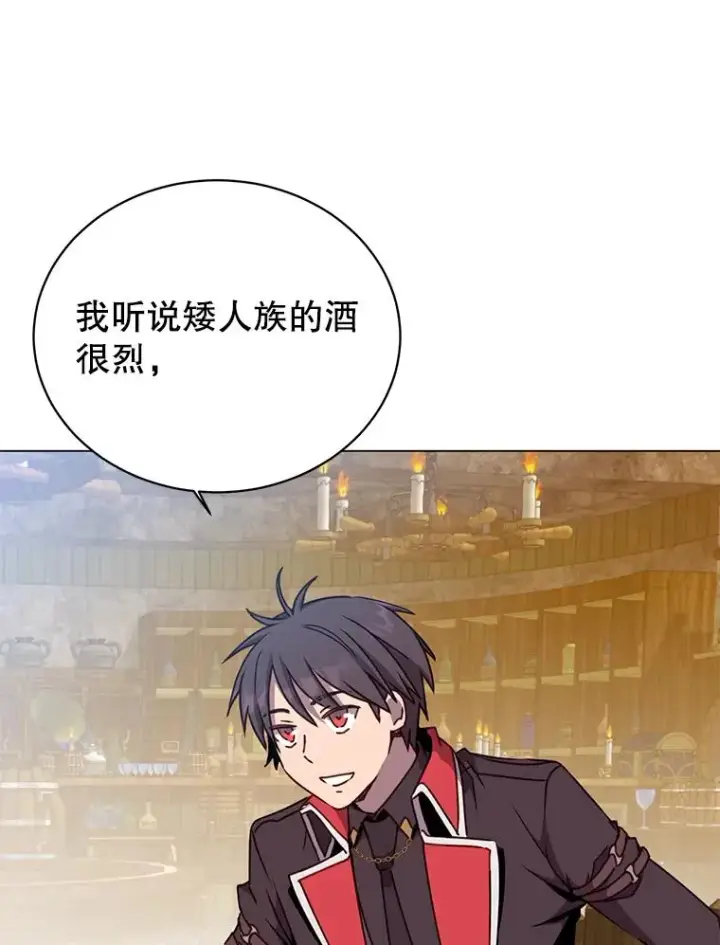 漫画《顶级英雄归来》48.太初之光第47张图