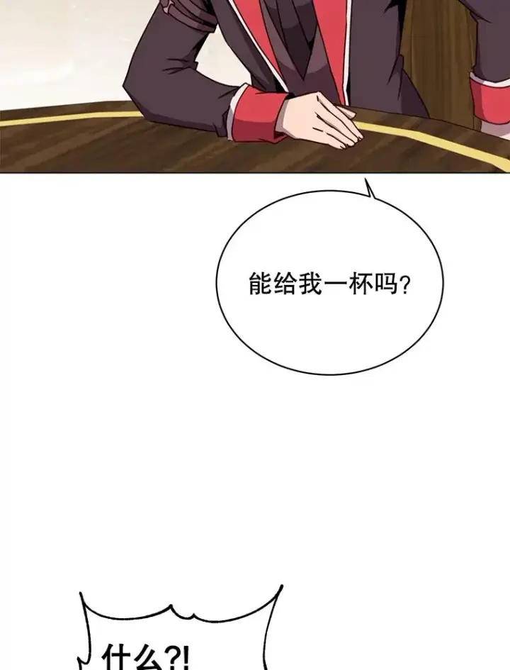 漫画《顶级英雄归来》48.太初之光第48张图