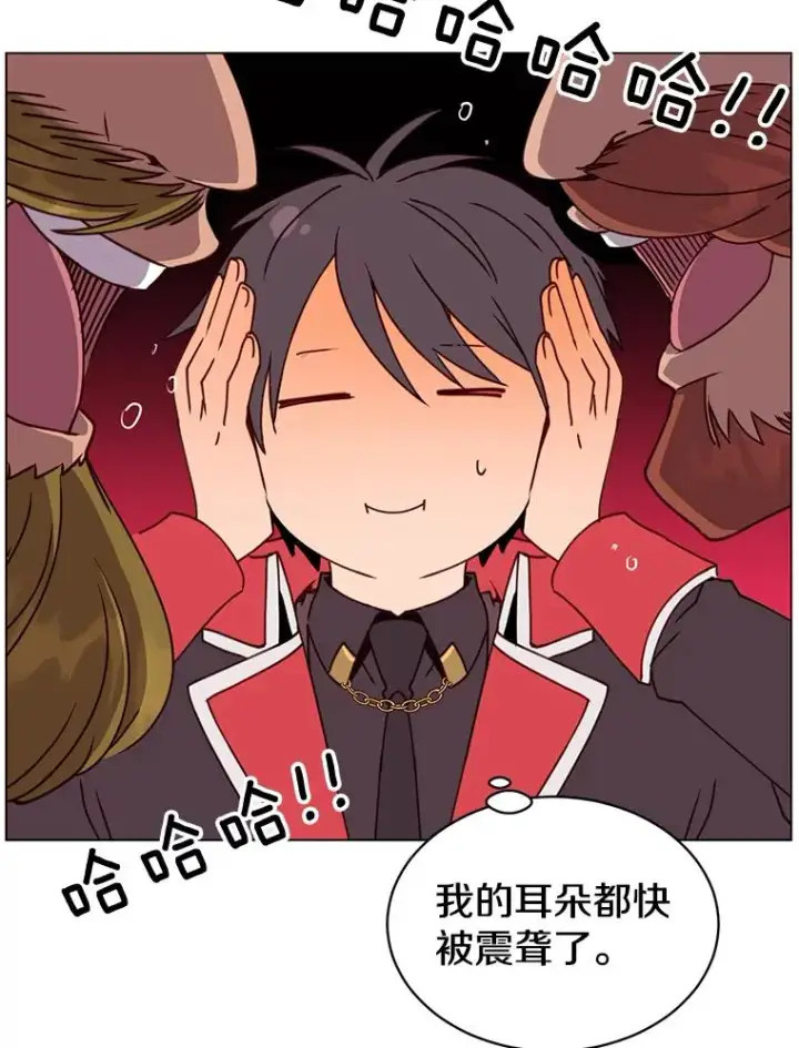 漫画《顶级英雄归来》48.太初之光第54张图