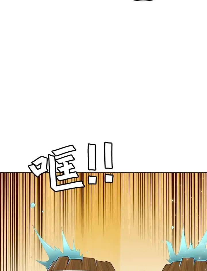 漫画《顶级英雄归来》48.太初之光第55张图