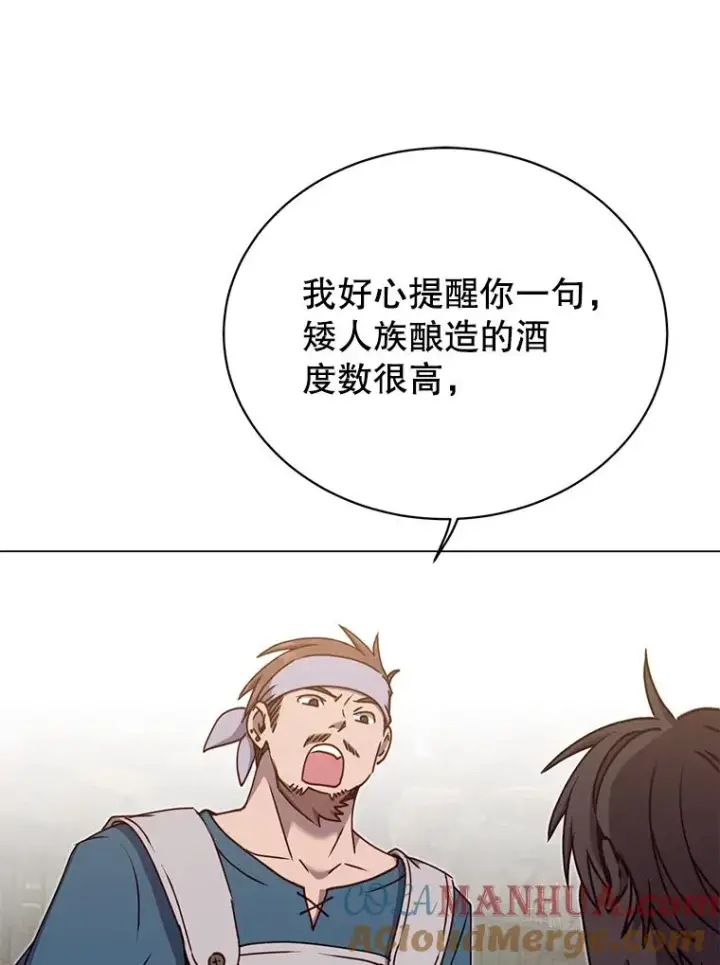 漫画《顶级英雄归来》48.太初之光第57张图