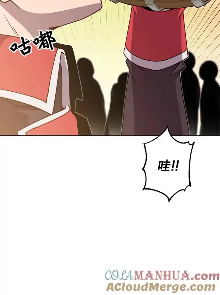 漫画《顶级英雄归来》48.太初之光第61张图