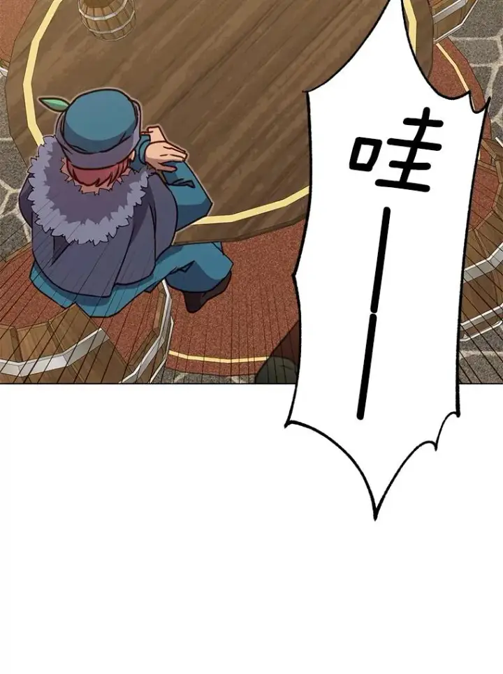 漫画《顶级英雄归来》48.太初之光第63张图
