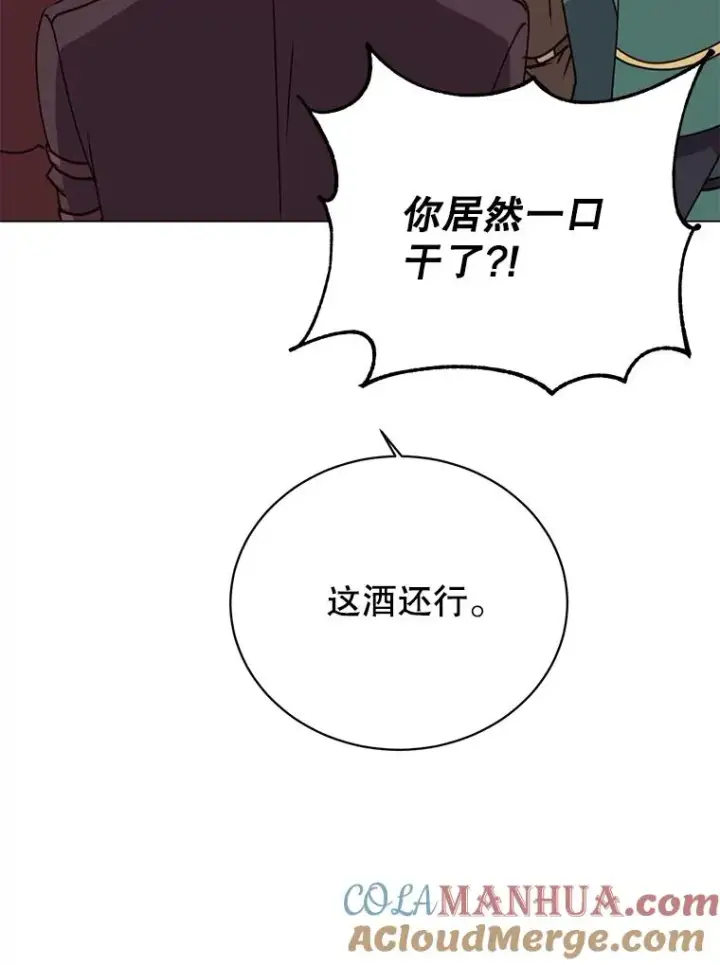 漫画《顶级英雄归来》48.太初之光第65张图