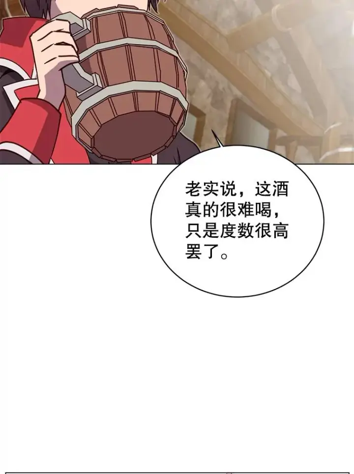 漫画《顶级英雄归来》48.太初之光第67张图