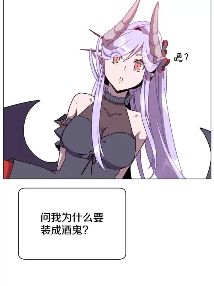 漫画《顶级英雄归来》48.太初之光第68张图