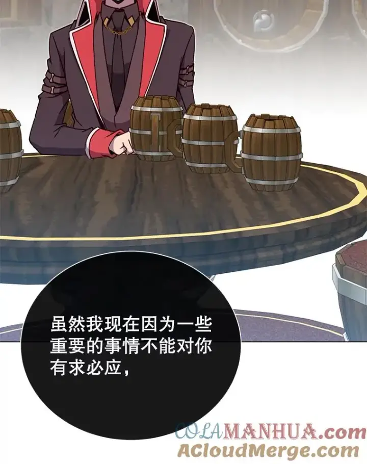 漫画《顶级英雄归来》48.太初之光第77张图