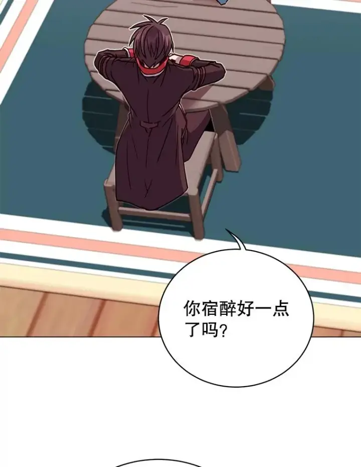 漫画《顶级英雄归来》48.太初之光第87张图