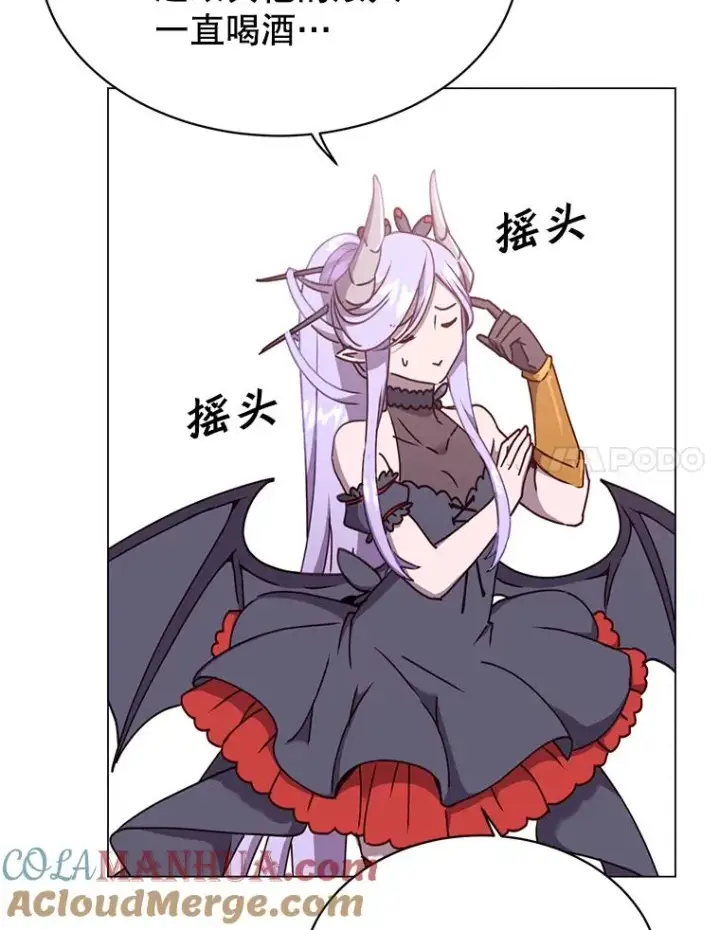 漫画《顶级英雄归来》48.太初之光第93张图