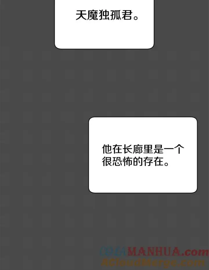 漫画《顶级英雄归来》48.太初之光第97张图