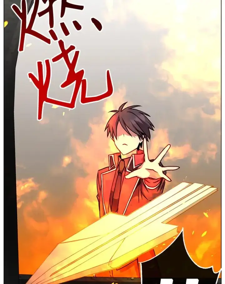 漫画《顶级英雄归来》49.中央工坊第111张图