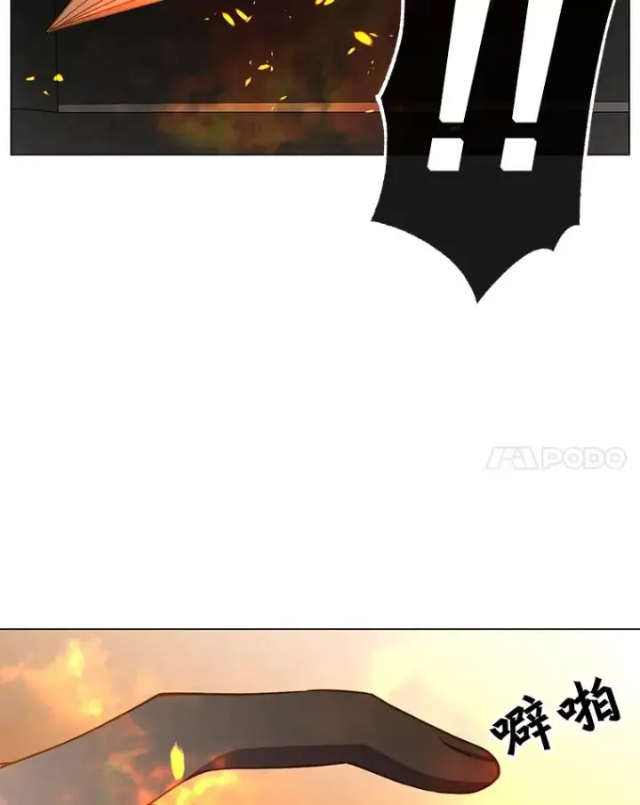 漫画《顶级英雄归来》49.中央工坊第112张图
