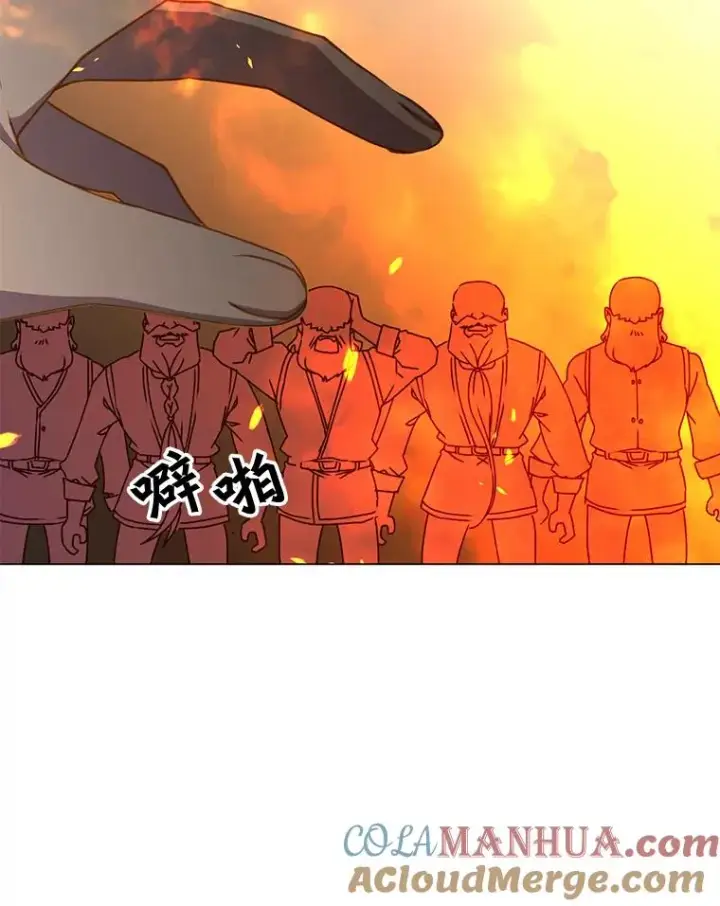 漫画《顶级英雄归来》49.中央工坊第113张图