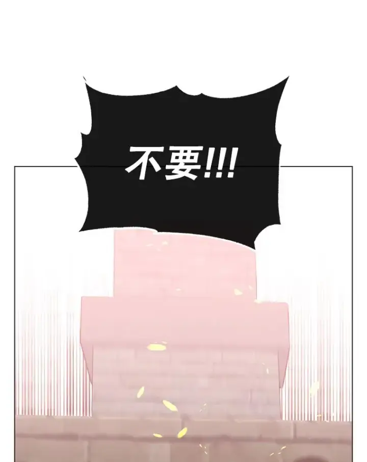 漫画《顶级英雄归来》49.中央工坊第114张图
