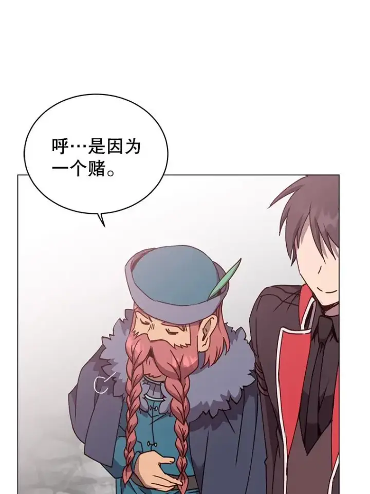 漫画《顶级英雄归来》49.中央工坊第15张图