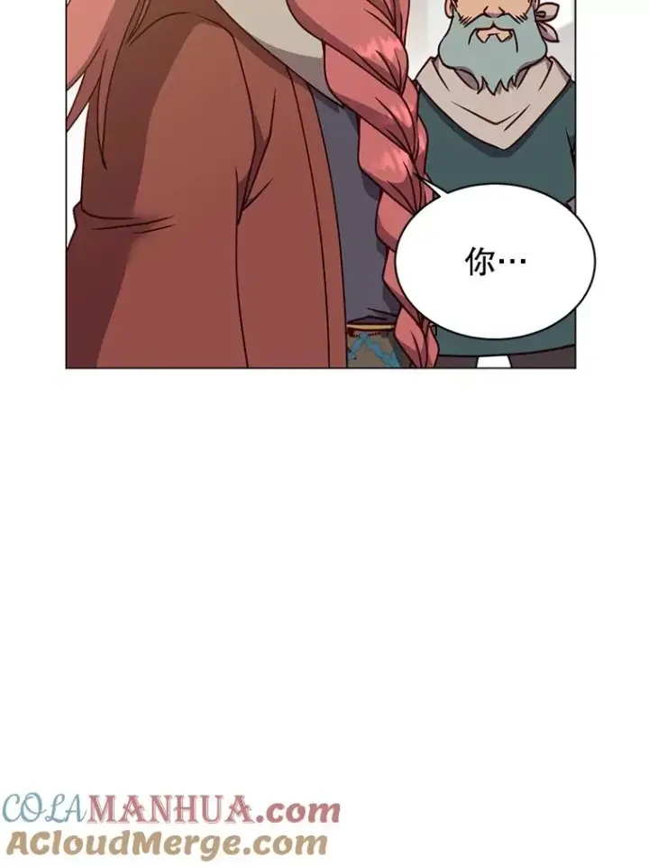 漫画《顶级英雄归来》49.中央工坊第21张图