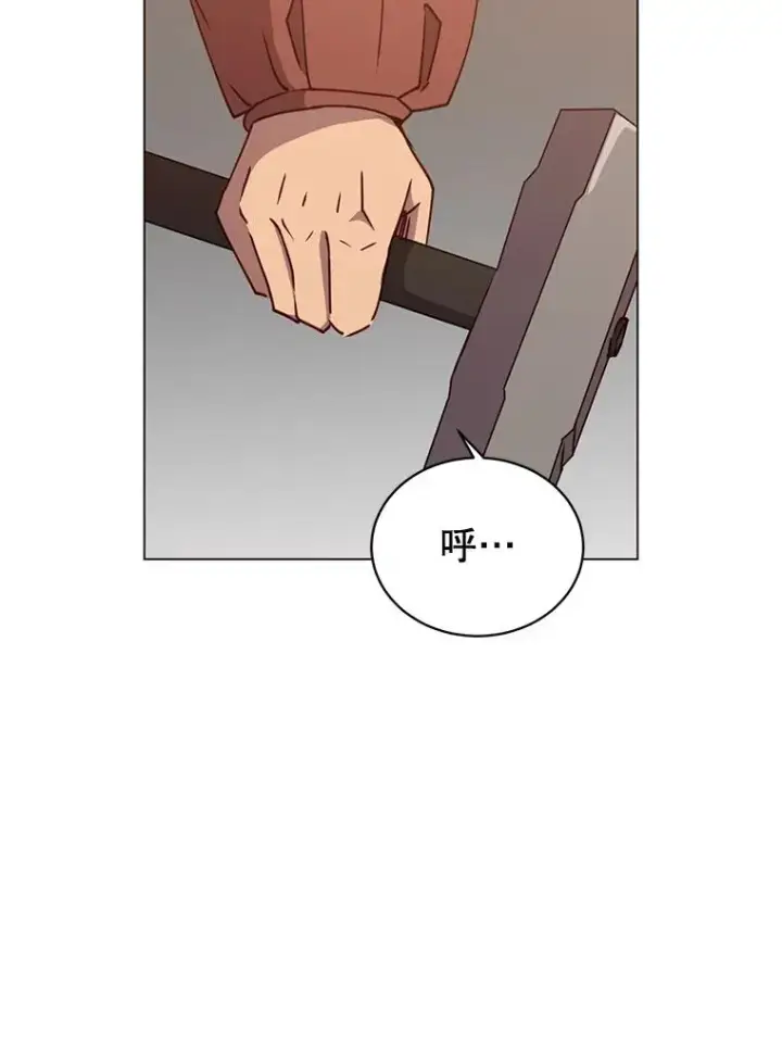 漫画《顶级英雄归来》49.中央工坊第23张图