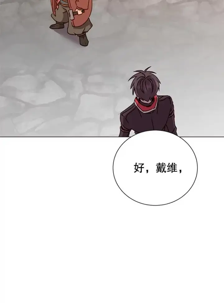 漫画《顶级英雄归来》49.中央工坊第28张图
