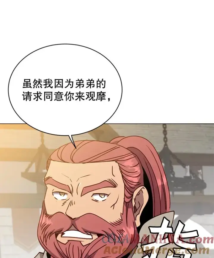 漫画《顶级英雄归来》49.中央工坊第29张图