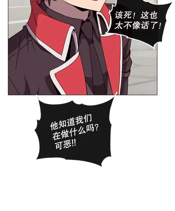 漫画《顶级英雄归来》49.中央工坊第32张图