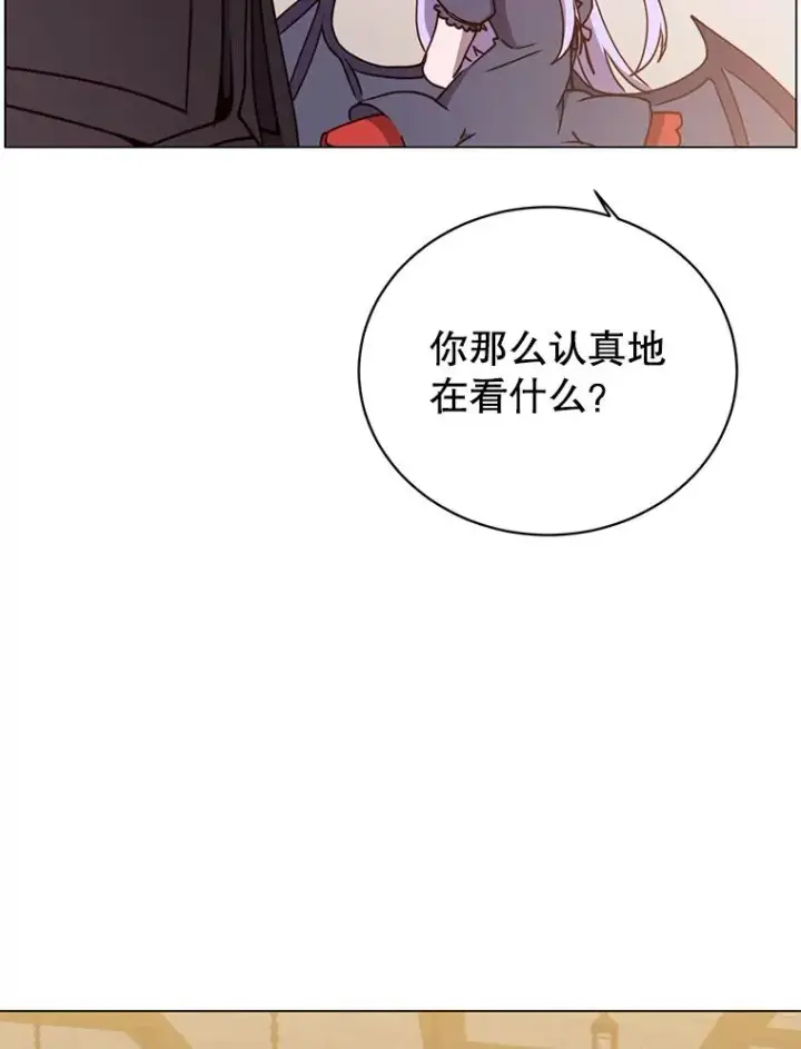 漫画《顶级英雄归来》49.中央工坊第42张图