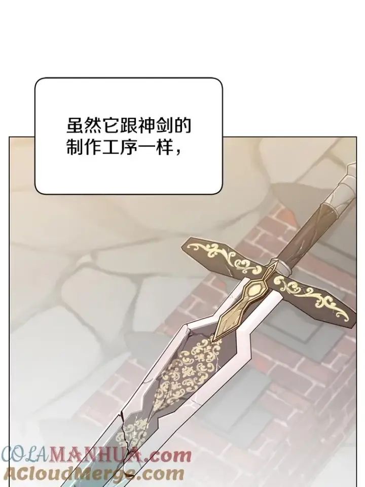 漫画《顶级英雄归来》49.中央工坊第45张图