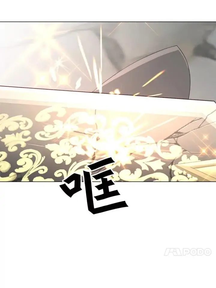 漫画《顶级英雄归来》49.中央工坊第47张图