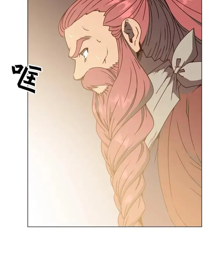 漫画《顶级英雄归来》49.中央工坊第50张图