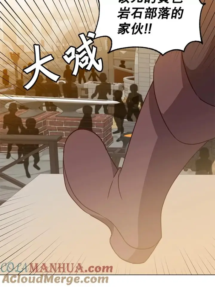 漫画《顶级英雄归来》49.中央工坊第53张图