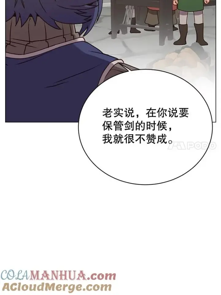 漫画《顶级英雄归来》49.中央工坊第57张图