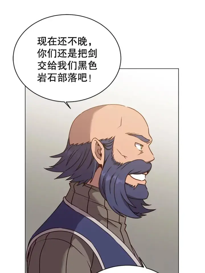 漫画《顶级英雄归来》49.中央工坊第58张图