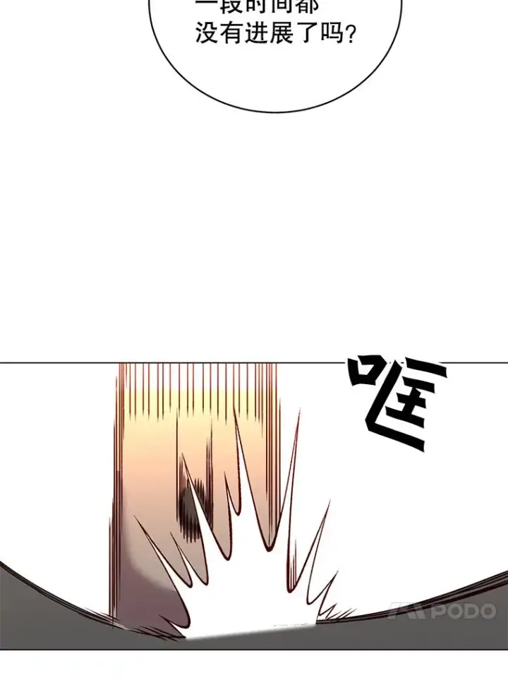漫画《顶级英雄归来》49.中央工坊第63张图