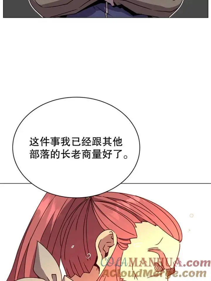 漫画《顶级英雄归来》49.中央工坊第65张图