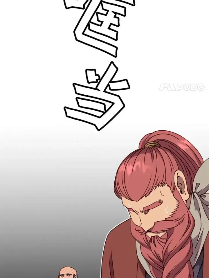 漫画《顶级英雄归来》49.中央工坊第70张图