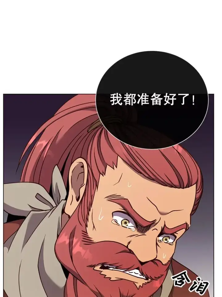 漫画《顶级英雄归来》49.中央工坊第75张图