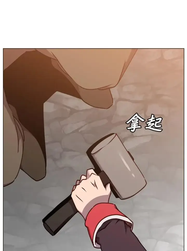 漫画《顶级英雄归来》49.中央工坊第78张图