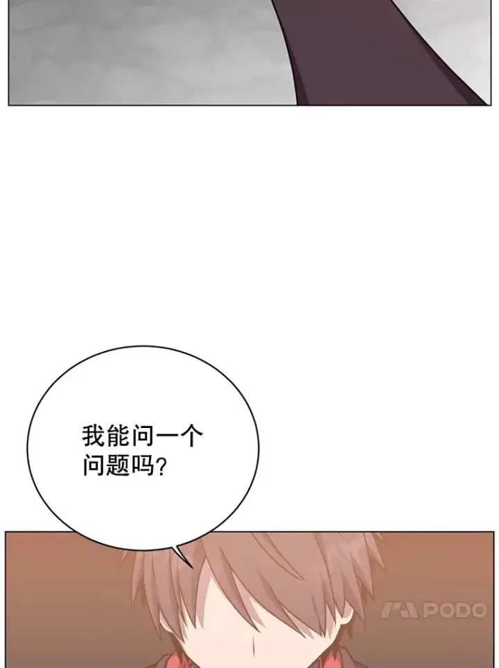 漫画《顶级英雄归来》49.中央工坊第79张图