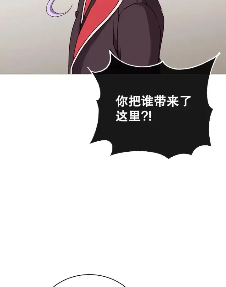 漫画《顶级英雄归来》49.中央工坊第8张图