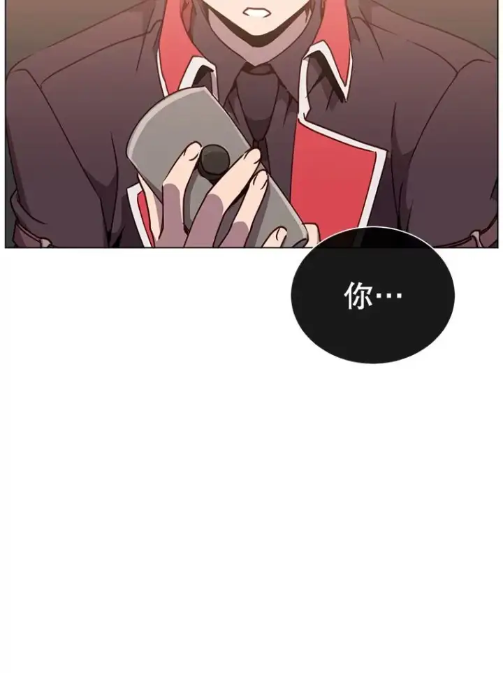 漫画《顶级英雄归来》49.中央工坊第80张图