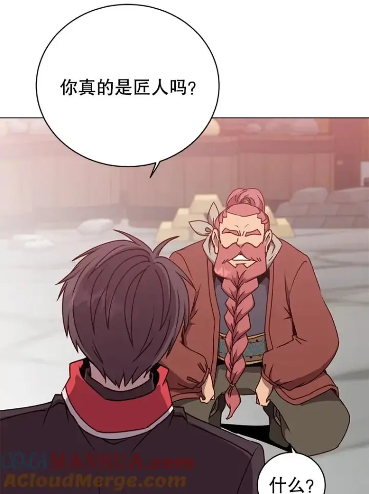 漫画《顶级英雄归来》49.中央工坊第81张图
